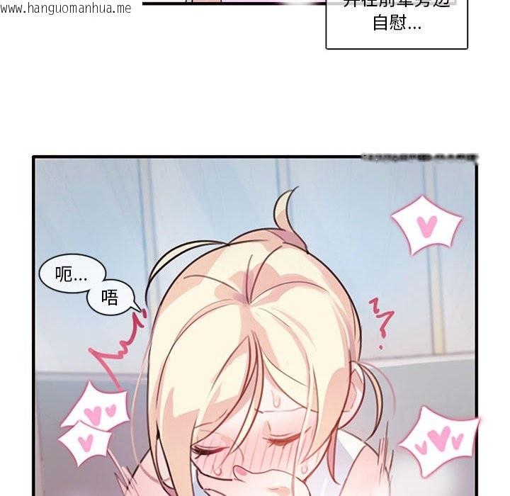 韩国漫画无与伦比的日常韩漫_无与伦比的日常-第1话在线免费阅读-韩国漫画-第101张图片