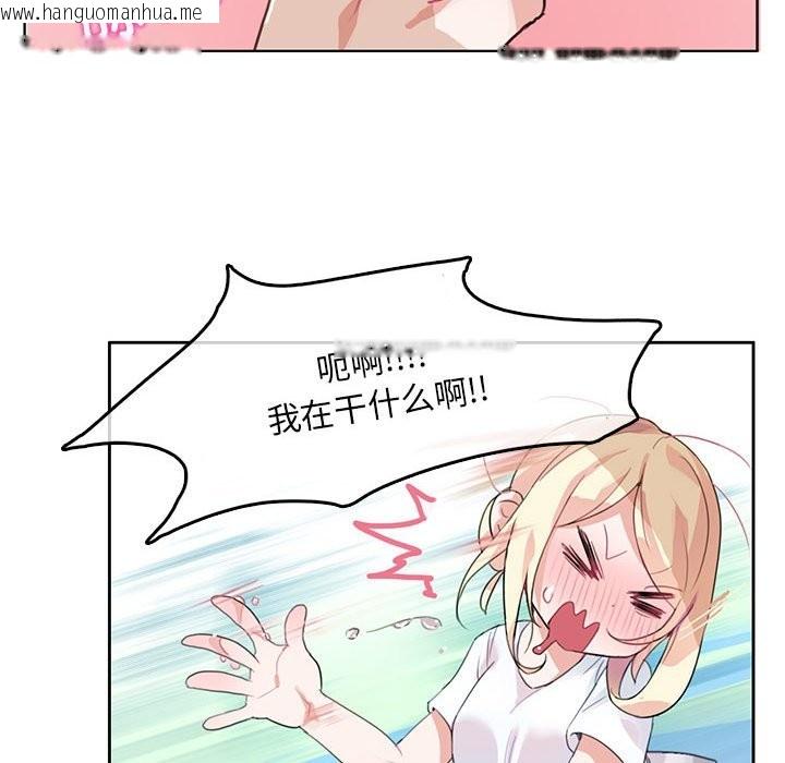 韩国漫画无与伦比的日常韩漫_无与伦比的日常-第2话在线免费阅读-韩国漫画-第29张图片