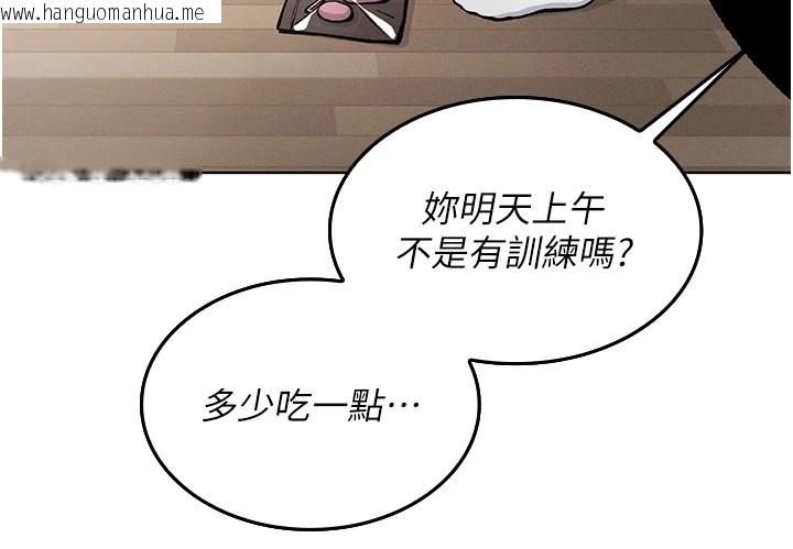 韩国漫画我的掌上明珠韩漫_我的掌上明珠-第1话-欲尝禁果的女儿在线免费阅读-韩国漫画-第264张图片