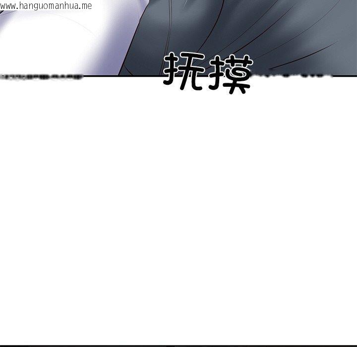 韩国漫画财阀家的女婿韩漫_财阀家的女婿-第28话在线免费阅读-韩国漫画-第115张图片