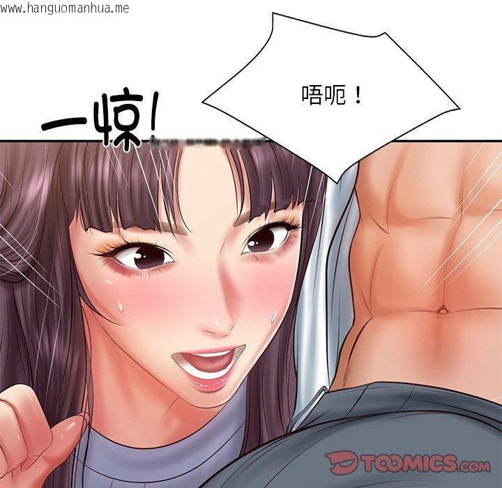 韩国漫画财阀家的女婿韩漫_财阀家的女婿-第28话在线免费阅读-韩国漫画-第111张图片