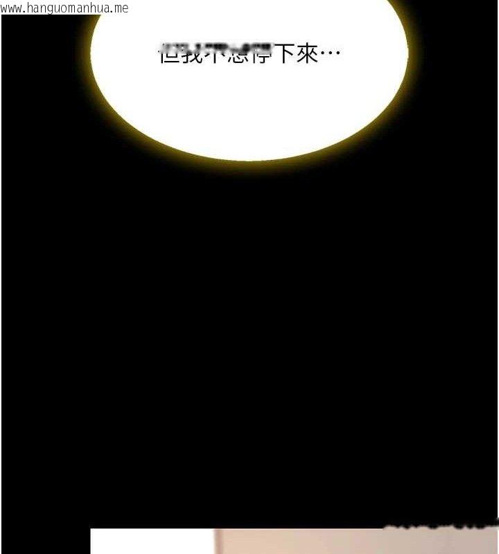 韩国漫画复仇母女丼韩漫_复仇母女丼-第102话-状况良好的二手人妻在线免费阅读-韩国漫画-第46张图片