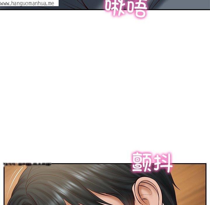 韩国漫画财阀家的女婿韩漫_财阀家的女婿-第28话在线免费阅读-韩国漫画-第137张图片