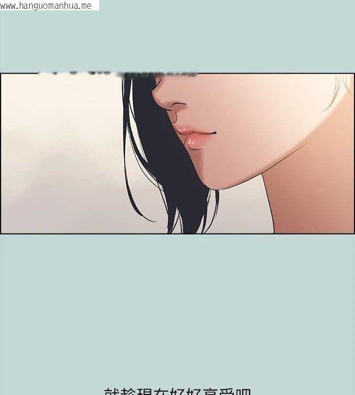 韩国漫画纵夏夜之梦(无码版)韩漫_纵夏夜之梦(无码版)-第63话-驯服小鲜肉在线免费阅读-韩国漫画-第79张图片