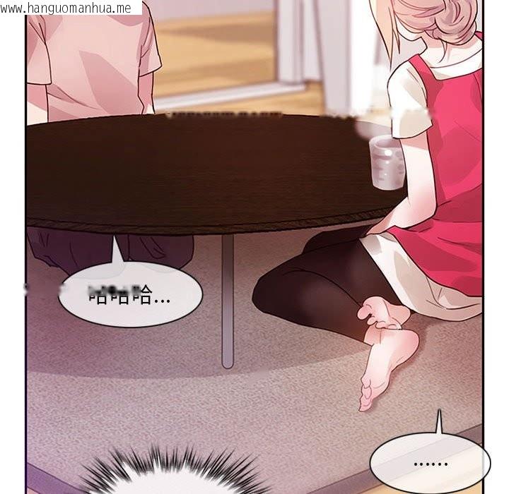 韩国漫画无与伦比的日常韩漫_无与伦比的日常-第1话在线免费阅读-韩国漫画-第63张图片