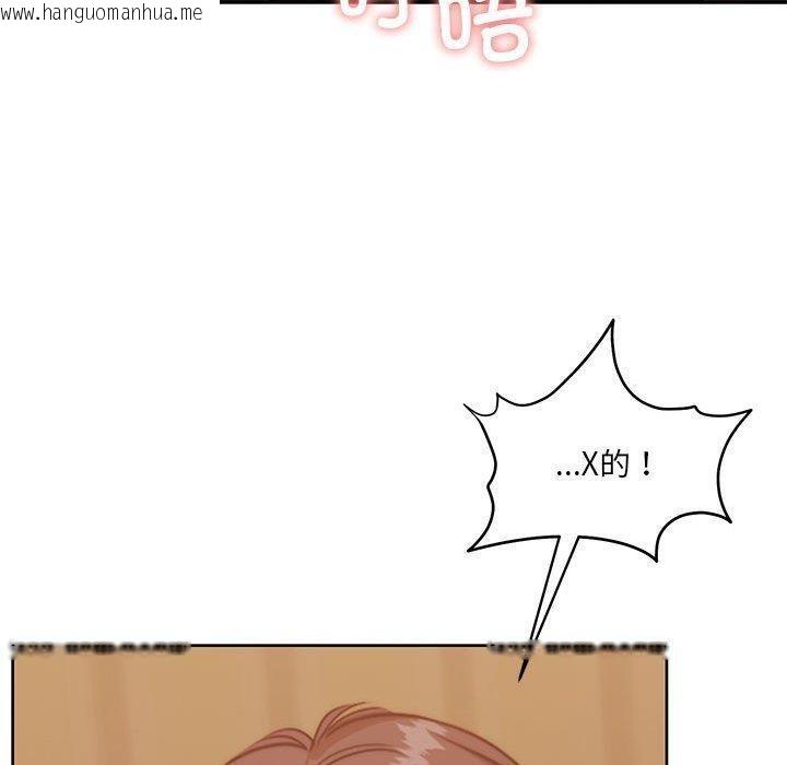 韩国漫画怀孕契约韩漫_怀孕契约-第33话在线免费阅读-韩国漫画-第130张图片