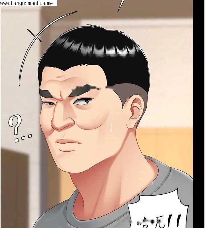 韩国漫画复仇母女丼韩漫_复仇母女丼-第102话-状况良好的二手人妻在线免费阅读-韩国漫画-第171张图片