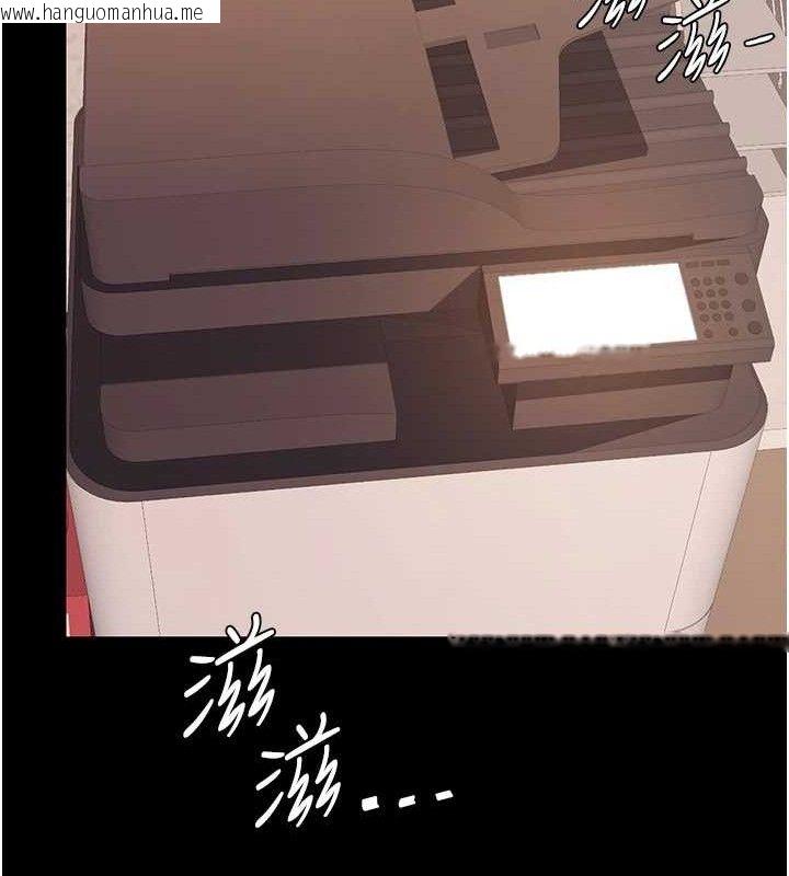 韩国漫画复仇母女丼韩漫_复仇母女丼-第102话-状况良好的二手人妻在线免费阅读-韩国漫画-第169张图片