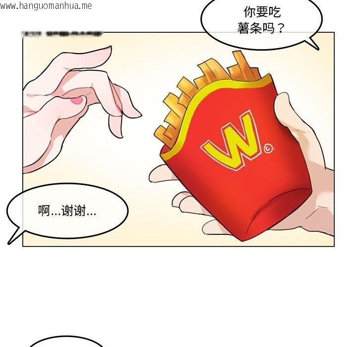 韩国漫画无与伦比的日常韩漫_无与伦比的日常-第2话在线免费阅读-韩国漫画-第61张图片