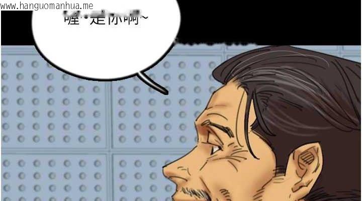 韩国漫画养父的女儿们韩漫_养父的女儿们-最终话-平凡的幸福在线免费阅读-韩国漫画-第38张图片