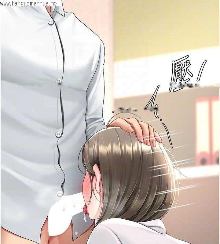 韩国漫画复仇母女丼韩漫_复仇母女丼-第102话-状况良好的二手人妻在线免费阅读-韩国漫画-第59张图片