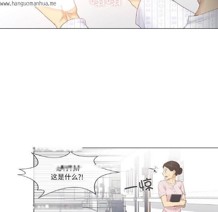 韩国漫画轻触!-解除封印韩漫_轻触!-解除封印-第7话在线免费阅读-韩国漫画-第50张图片