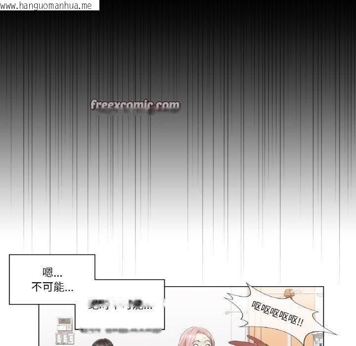 韩国漫画轻触!-解除封印韩漫_轻触!-解除封印-第7话在线免费阅读-韩国漫画-第90张图片