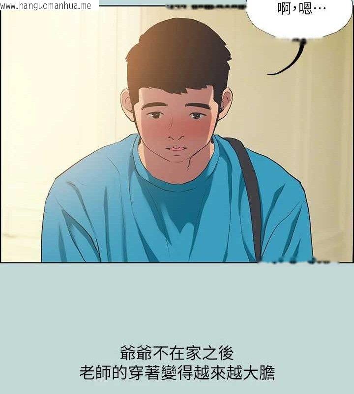 韩国漫画纵夏夜之梦(无码版)韩漫_纵夏夜之梦(无码版)-第63话-驯服小鲜肉在线免费阅读-韩国漫画-第17张图片