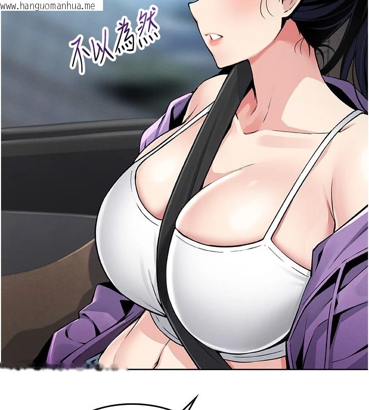 韩国漫画我的掌上明珠韩漫_我的掌上明珠-第1话-欲尝禁果的女儿在线免费阅读-韩国漫画-第206张图片