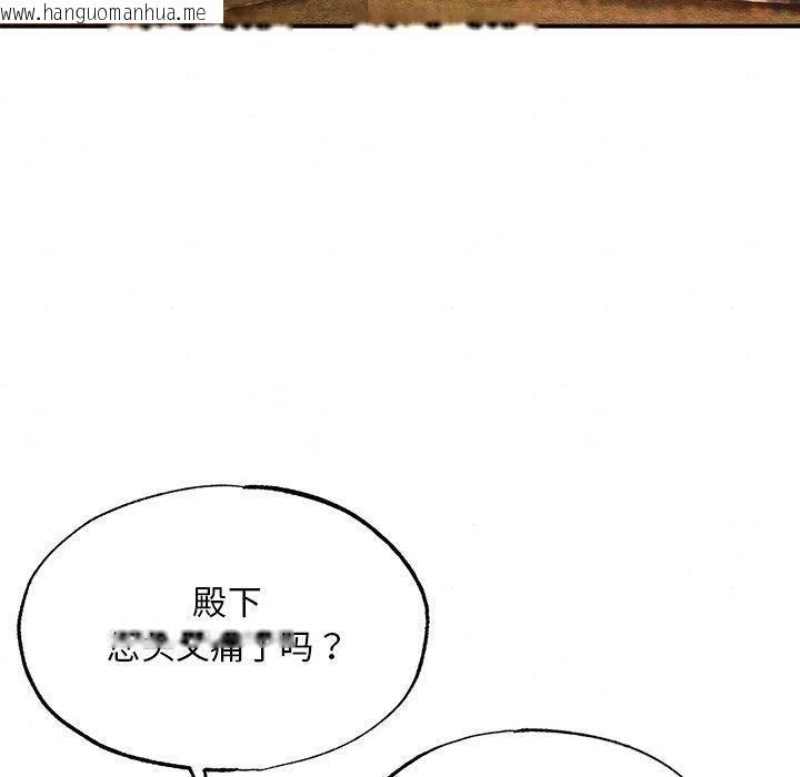 韩国漫画狂眼韩漫_狂眼-第61话在线免费阅读-韩国漫画-第120张图片