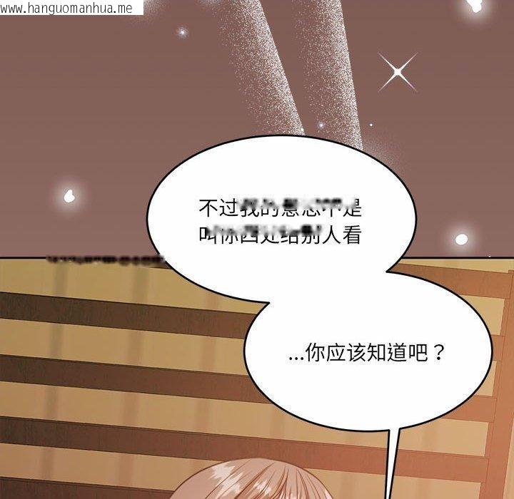 韩国漫画怀孕契约韩漫_怀孕契约-第33话在线免费阅读-韩国漫画-第31张图片