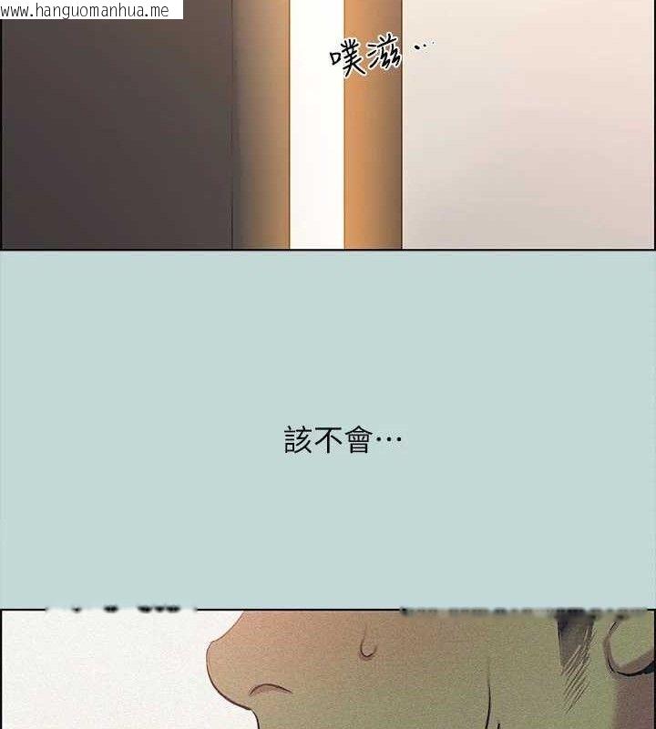 韩国漫画纵夏夜之梦(无码版)韩漫_纵夏夜之梦(无码版)-第64话-在朋友床上干女友在线免费阅读-韩国漫画-第4张图片