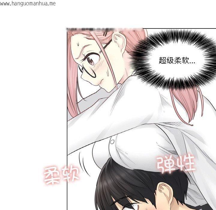 韩国漫画轻触!-解除封印韩漫_轻触!-解除封印-第7话在线免费阅读-韩国漫画-第41张图片