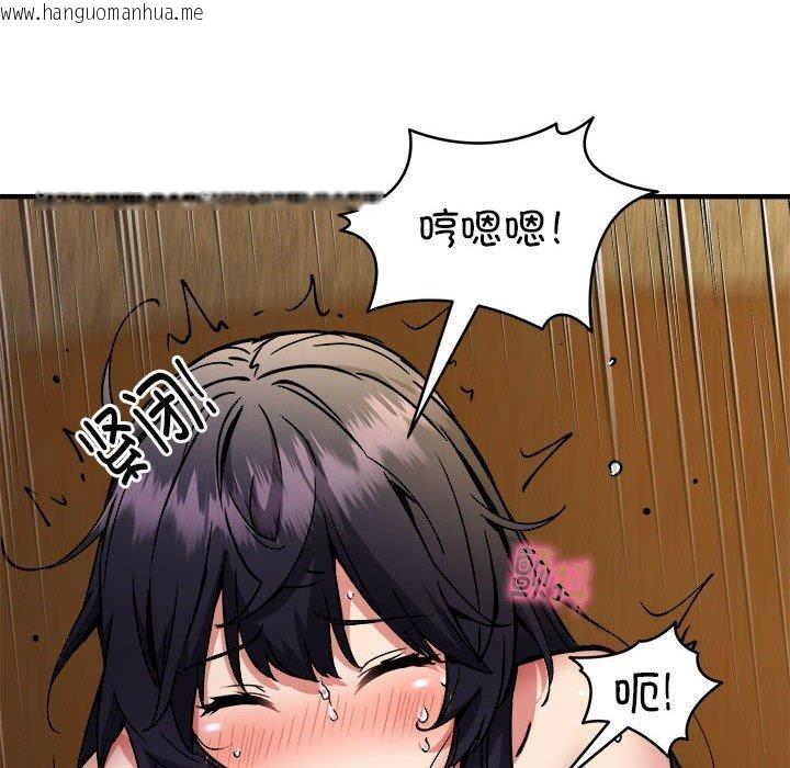 韩国漫画新都市外卖员韩漫_新都市外卖员-第45话在线免费阅读-韩国漫画-第23张图片