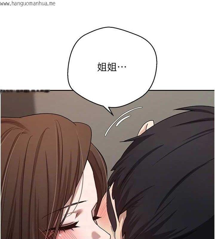 韩国漫画币转人生韩漫_币转人生-第20话-在超跑上火热在线免费阅读-韩国漫画-第82张图片