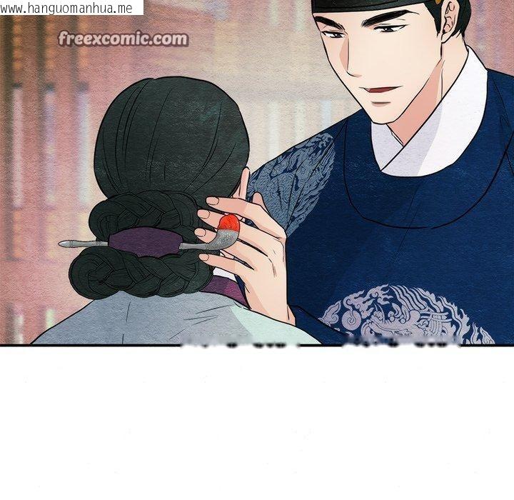 韩国漫画狂眼韩漫_狂眼-第61话在线免费阅读-韩国漫画-第126张图片