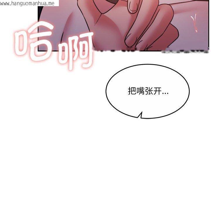 韩国漫画怀孕契约韩漫_怀孕契约-第33话在线免费阅读-韩国漫画-第143张图片