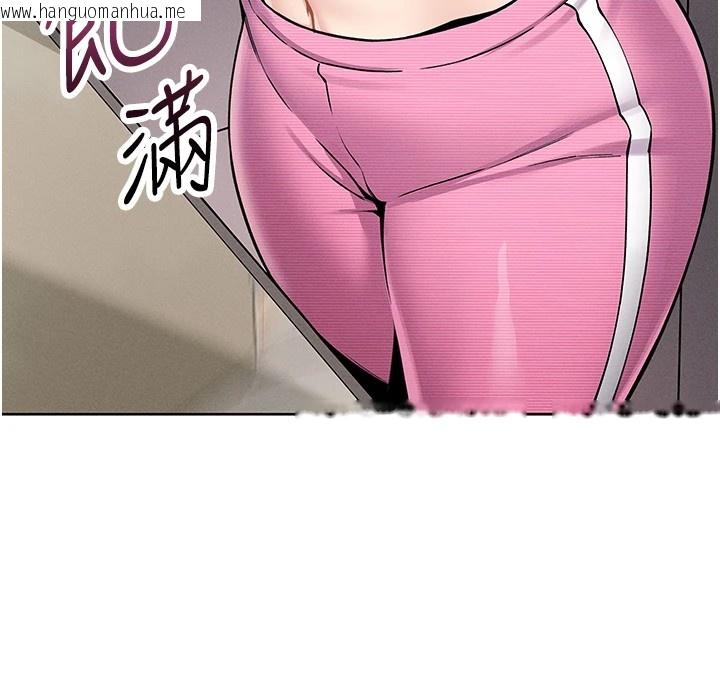 韩国漫画我的掌上明珠韩漫_我的掌上明珠-第1话-欲尝禁果的女儿在线免费阅读-韩国漫画-第36张图片