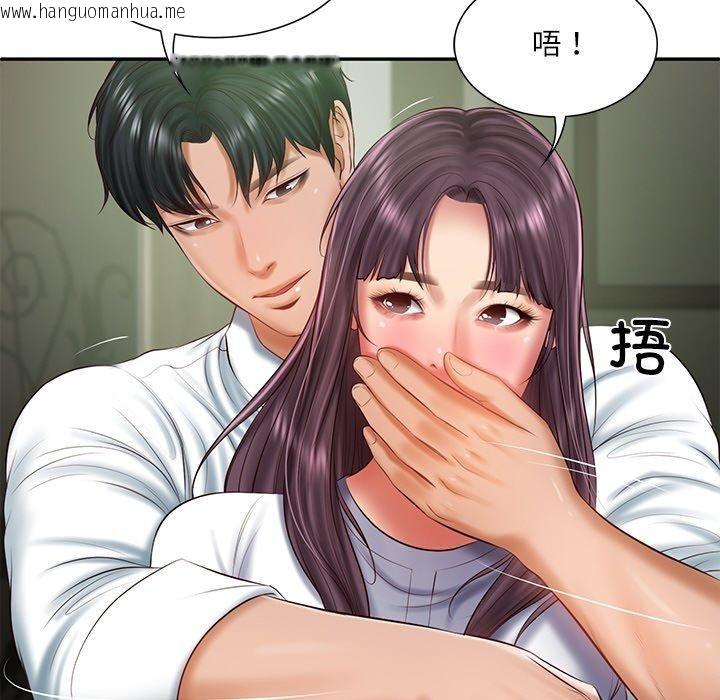 韩国漫画财阀家的女婿韩漫_财阀家的女婿-第28话在线免费阅读-韩国漫画-第34张图片