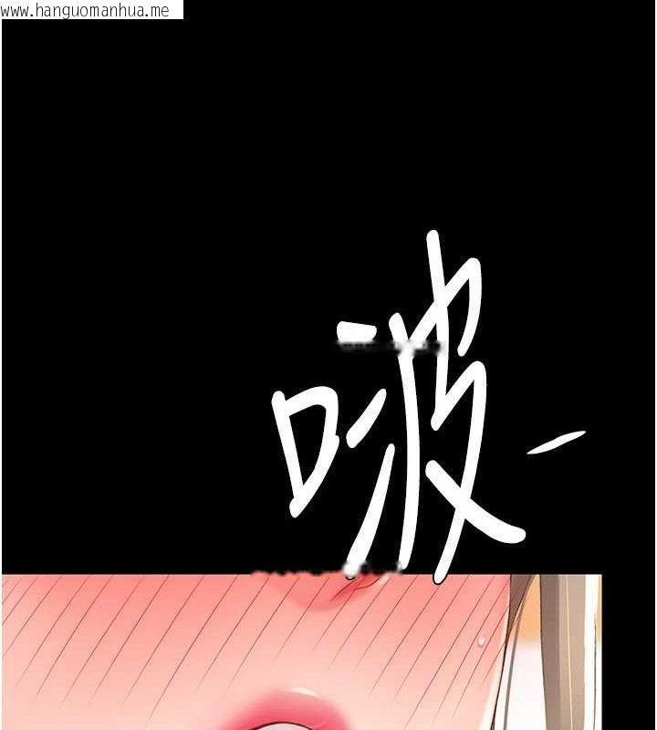 韩国漫画复仇母女丼韩漫_复仇母女丼-第102话-状况良好的二手人妻在线免费阅读-韩国漫画-第113张图片