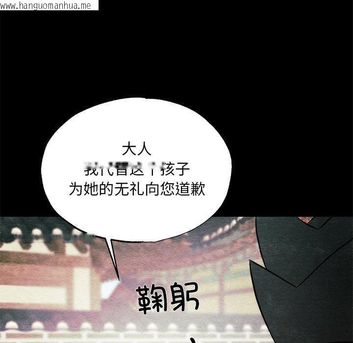 韩国漫画狂眼韩漫_狂眼-第61话在线免费阅读-韩国漫画-第18张图片