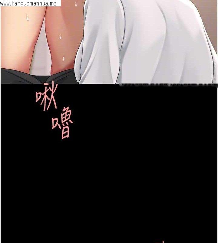 韩国漫画复仇母女丼韩漫_复仇母女丼-第102话-状况良好的二手人妻在线免费阅读-韩国漫画-第60张图片