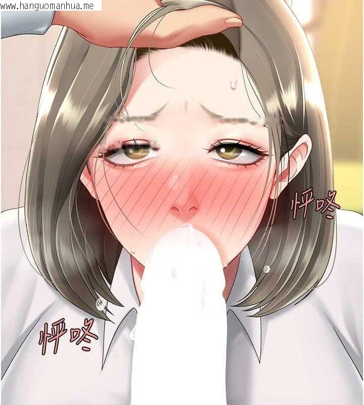 韩国漫画复仇母女丼韩漫_复仇母女丼-第102话-状况良好的二手人妻在线免费阅读-韩国漫画-第44张图片