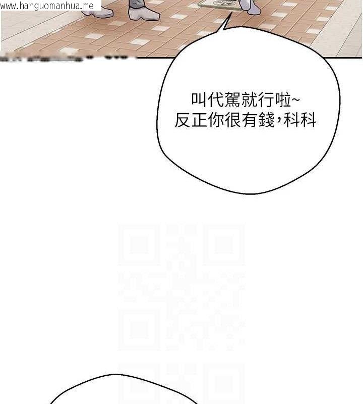 韩国漫画币转人生韩漫_币转人生-第20话-在超跑上火热在线免费阅读-韩国漫画-第31张图片