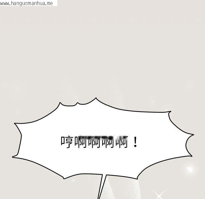 韩国漫画怀孕契约韩漫_怀孕契约-第33话在线免费阅读-韩国漫画-第64张图片