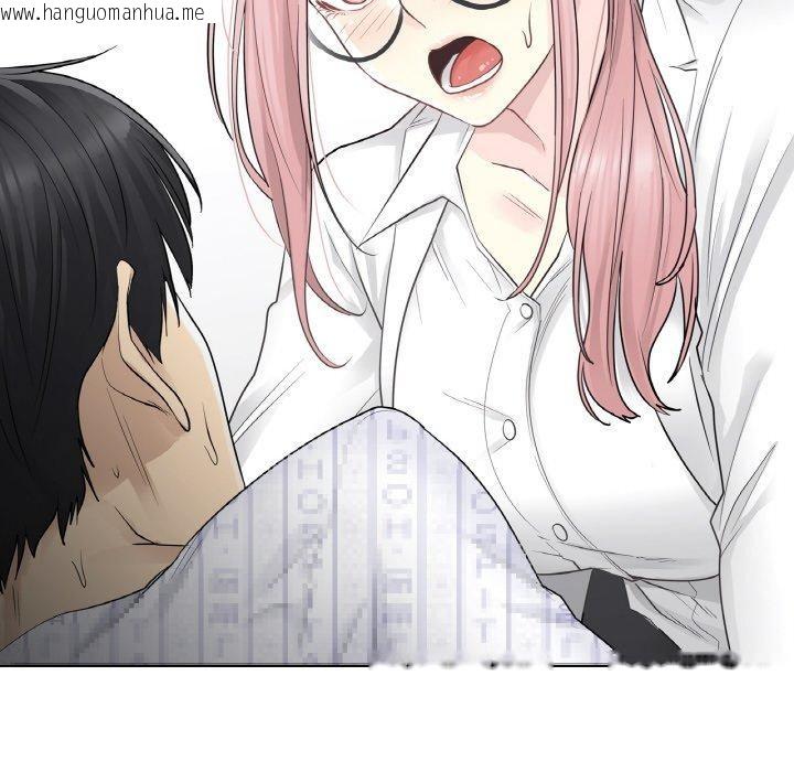 韩国漫画轻触!-解除封印韩漫_轻触!-解除封印-第7话在线免费阅读-韩国漫画-第17张图片