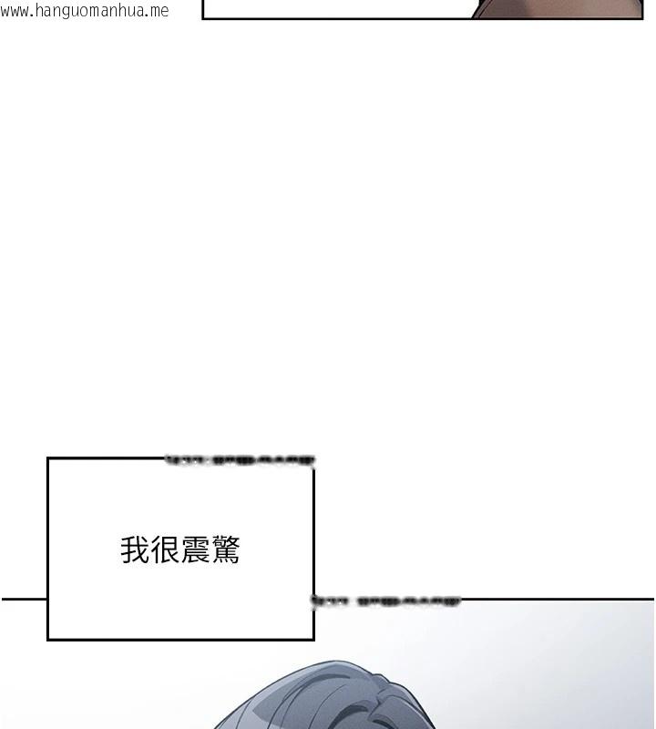 韩国漫画我的掌上明珠韩漫_我的掌上明珠-第1话-欲尝禁果的女儿在线免费阅读-韩国漫画-第253张图片