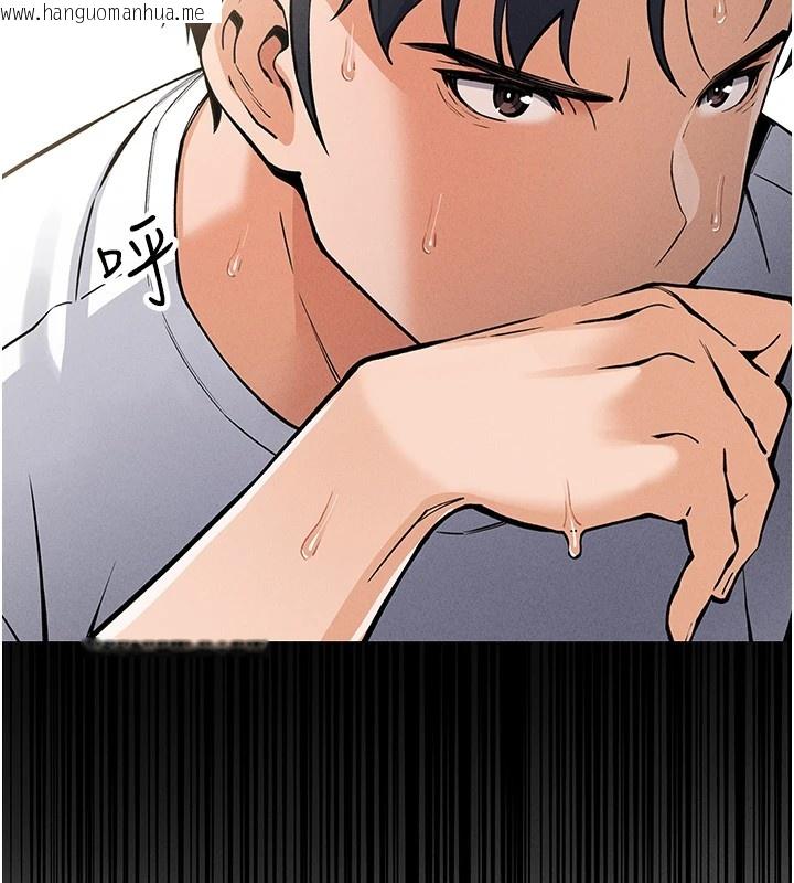 韩国漫画我的掌上明珠韩漫_我的掌上明珠-第1话-欲尝禁果的女儿在线免费阅读-韩国漫画-第86张图片