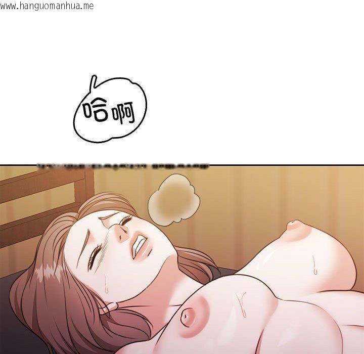 韩国漫画怀孕契约韩漫_怀孕契约-第33话在线免费阅读-韩国漫画-第77张图片