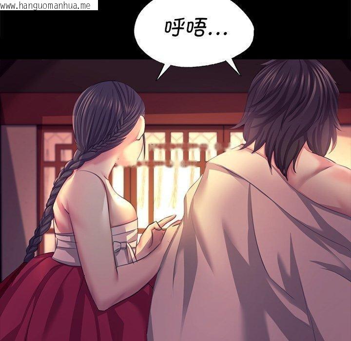 韩国漫画小姐韩漫_小姐-第69话在线免费阅读-韩国漫画-第120张图片