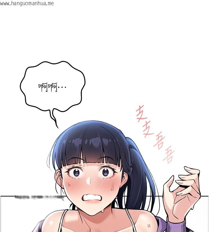 韩国漫画我的掌上明珠韩漫_我的掌上明珠-第1话-欲尝禁果的女儿在线免费阅读-韩国漫画-第240张图片