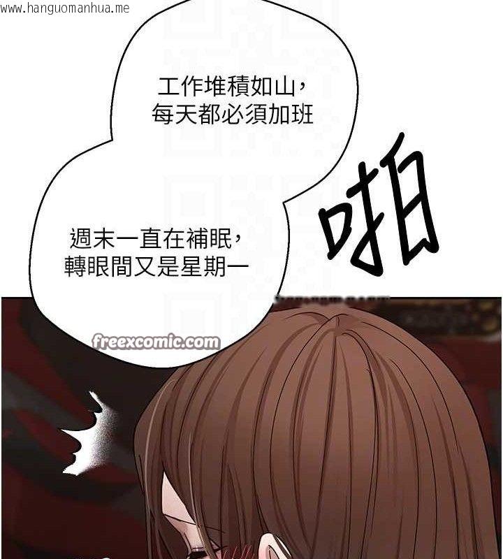 韩国漫画币转人生韩漫_币转人生-第20话-在超跑上火热在线免费阅读-韩国漫画-第75张图片