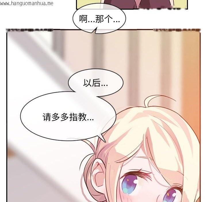 韩国漫画无与伦比的日常韩漫_无与伦比的日常-第1话在线免费阅读-韩国漫画-第67张图片