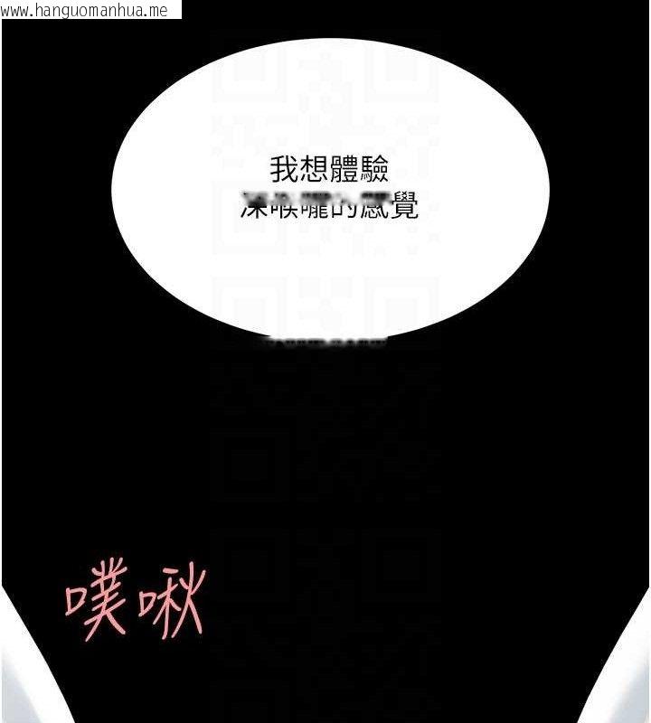 韩国漫画复仇母女丼韩漫_复仇母女丼-第102话-状况良好的二手人妻在线免费阅读-韩国漫画-第79张图片