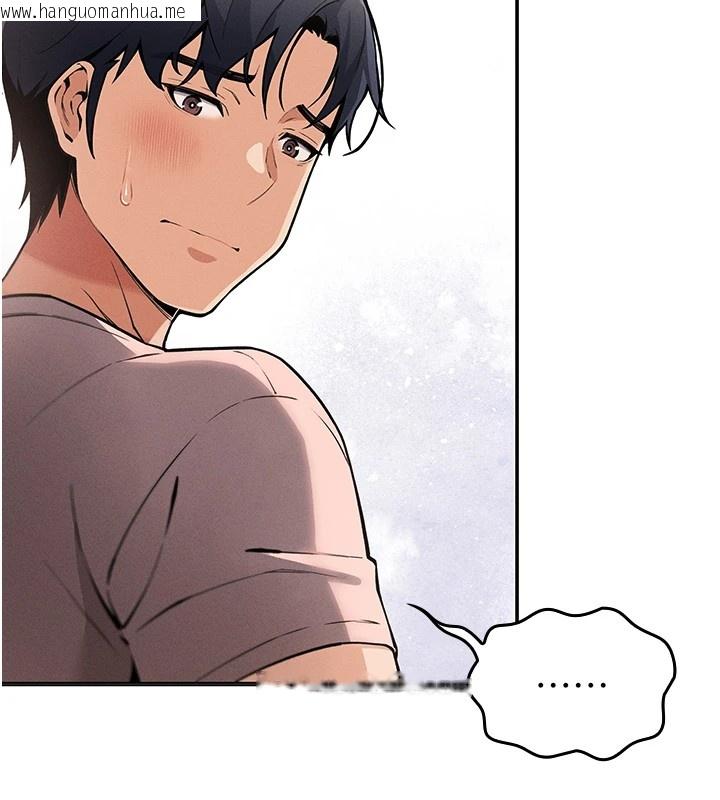 韩国漫画我的掌上明珠韩漫_我的掌上明珠-第1话-欲尝禁果的女儿在线免费阅读-韩国漫画-第20张图片