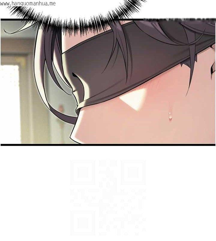 韩国漫画命运:贞洁欲女韩漫_命运:贞洁欲女-第38话-洋妞净身，夫人品香在线免费阅读-韩国漫画-第93张图片