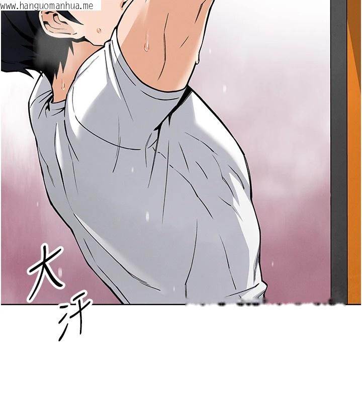 韩国漫画我的掌上明珠韩漫_我的掌上明珠-第1话-欲尝禁果的女儿在线免费阅读-韩国漫画-第76张图片