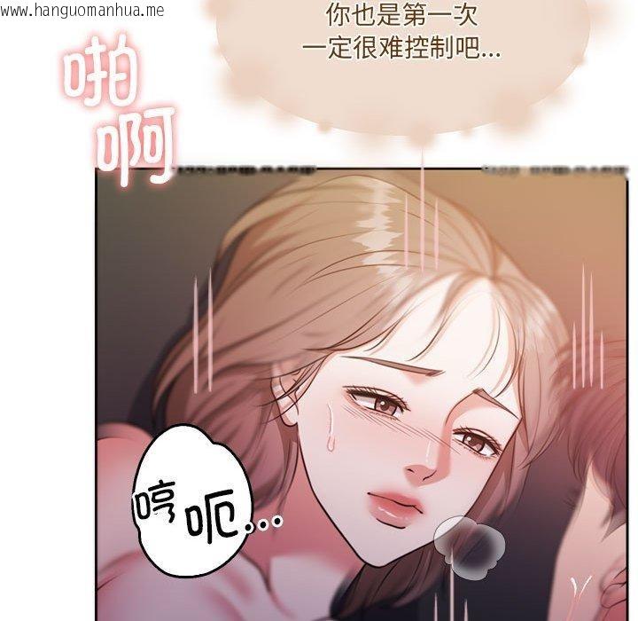 韩国漫画怀孕契约韩漫_怀孕契约-第33话在线免费阅读-韩国漫画-第86张图片