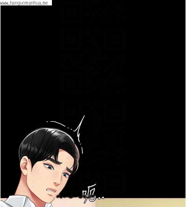 韩国漫画复仇母女丼韩漫_复仇母女丼-第102话-状况良好的二手人妻在线免费阅读-韩国漫画-第58张图片