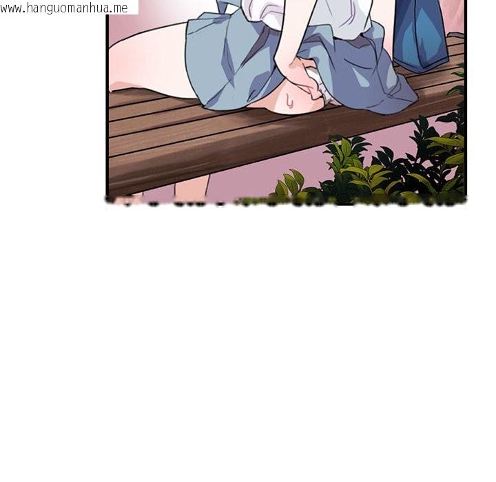 韩国漫画无与伦比的日常韩漫_无与伦比的日常-第2话在线免费阅读-韩国漫画-第21张图片